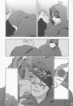 Page 32 of bothasurato