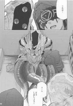 Page 33 of bothasurato