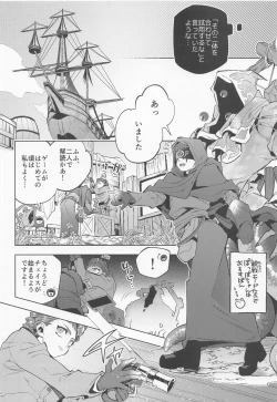 Page 3 of bothasurato