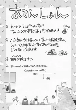 Page 6 of bothasurato