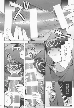 Page 9 of bothasurato