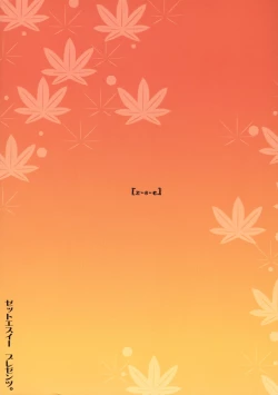 Page 22 of nyontakazetto.