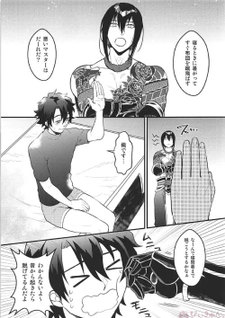 Page 4 of Tsure no Chikubi ga Haremashite.