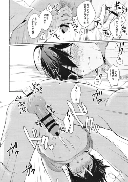 Page 13 of Kono atari, ijitta kata ga yoin janai ka?