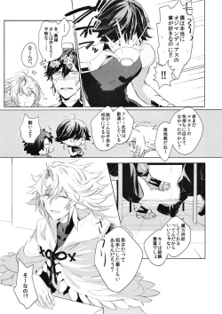 Page 4 of Kono atari, ijitta kata ga yoin janai ka?