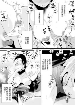 Page 41 of Dono Mama ga Suki?