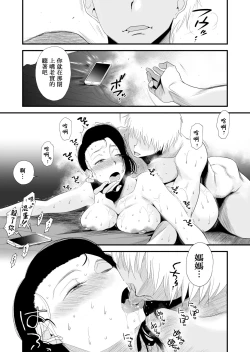 Page 59 of Dono Mama ga Suki?