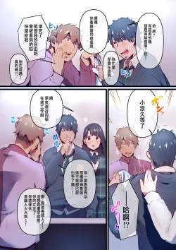 Page 15 of あの夏のかげろう1巻