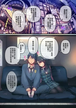 Page 16 of あの夏のかげろう1巻