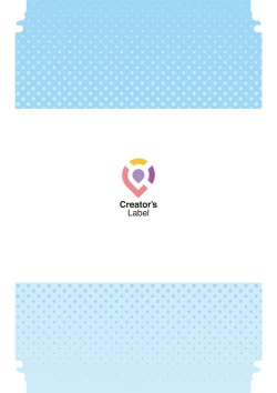 Page 42 of あの夏のかげろう1巻