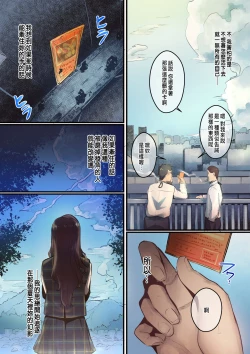 Page 4 of あの夏のかげろう1巻
