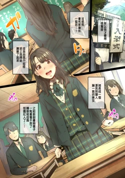 Page 9 of あの夏のかげろう1巻