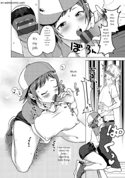 Page 116 of Otome no Sono