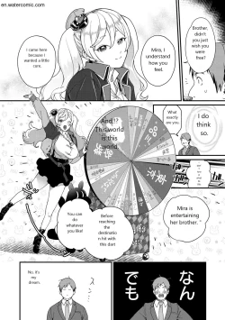 Page 152 of Otome no Sono