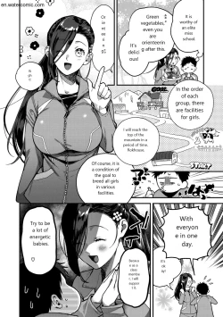 Page 46 of Otome no Sono