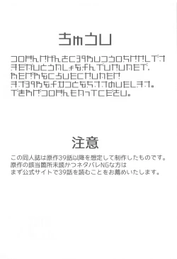 Page 2 of Endless Journey