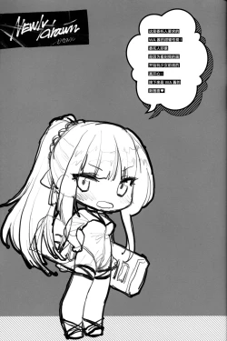 Page 16 of SKK's Skeb COLLECTION