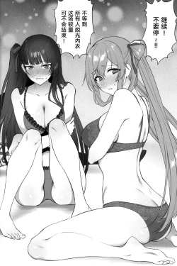 Page 31 of SKK's Skeb COLLECTION