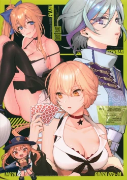 Page 48 of SKK's Skeb COLLECTION