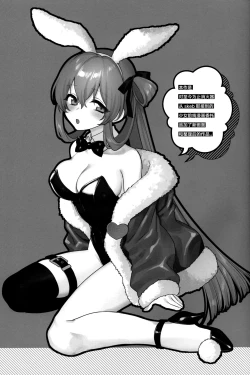 Page 4 of SKK's Skeb COLLECTION