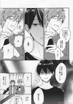 Page 10 of R18install