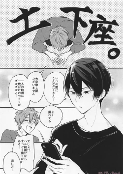 Page 11 of R18install