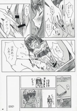 Page 8 of ...to be "kissin' you GOD WIND