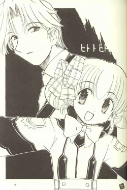 Page 14 of Parade-ON