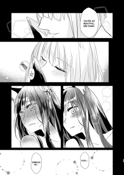Page 18 of Shitataru kara, Tabete Hoshii. | I want you to eat me because it drips.