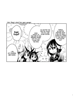 Page 2 of Shitataru kara, Tabete Hoshii. | I want you to eat me because it drips.