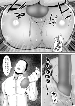 Page 14 of Ore no Koto o Gomi Atsukai Suru Mucchimuchi no Hitozuma Onna Joushi ga Ochiru made