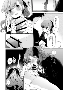 Page 10 of LA FOI 10