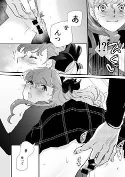 Page 14 of LA FOI 10