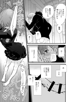 Page 15 of LA FOI 10