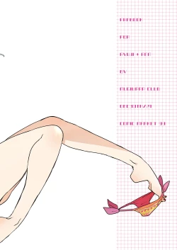 Page 24 of Watashi to Ano Baka ga Umi de Shichatta Hanashi nado. | The story about me and that guy who had sex in the sea