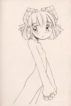 Page 22 of Ganpare Shibamura