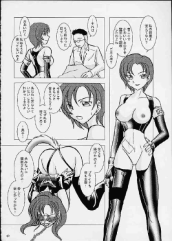 Page 43 of GPT ge purin Turbo