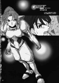 Page 49 of GPT ge purin Turbo