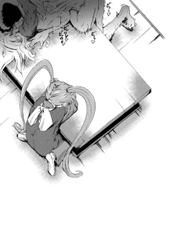 Page 14 of Dokidoki shiyou ze?