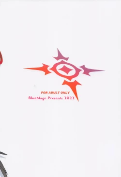 Page 22 of Seigi Jitsugen Iinkai