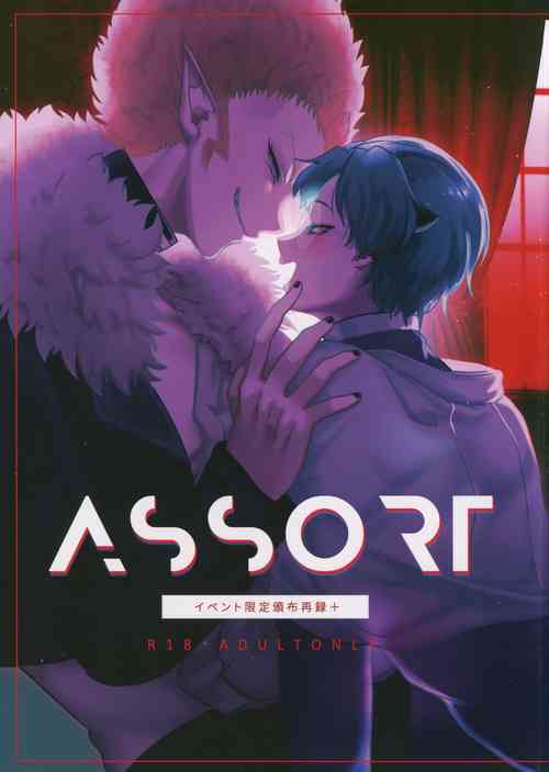 Download ASSORT