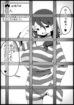 Page 10 of Yuusha ni Kanyou Sugiru Fantasy Sekai 3.1