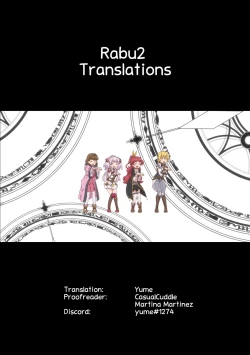 Page 31 of Ore no Musume