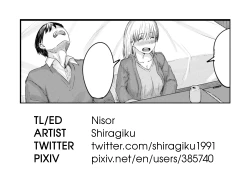 Page 25 of Soba ni Itai 415-goushitsu | I Want to Stay by Your Side Room 415