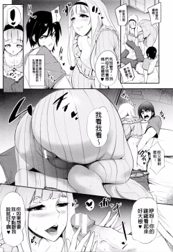 Page 13 of Tennen Kanjuku Manko | Mature Airhead Pussy