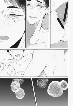 Page 24 of Tada Kimi dake o