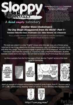 Page 34 of Sekai kara Mahou ga Kieta Hi| The Day Magic Disappeared from the World