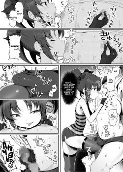 Page 6 of Sekai kara Mahou ga Kieta Hi| The Day Magic Disappeared from the World