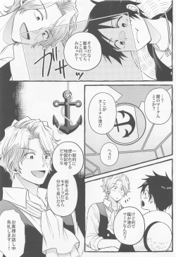 Page 20 of make you happy!