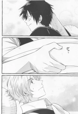 Page 25 of make you happy!